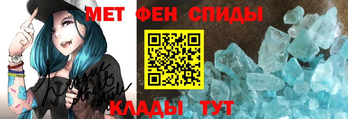 Амфетамин Premium  Вход с VPN  Кимовск 