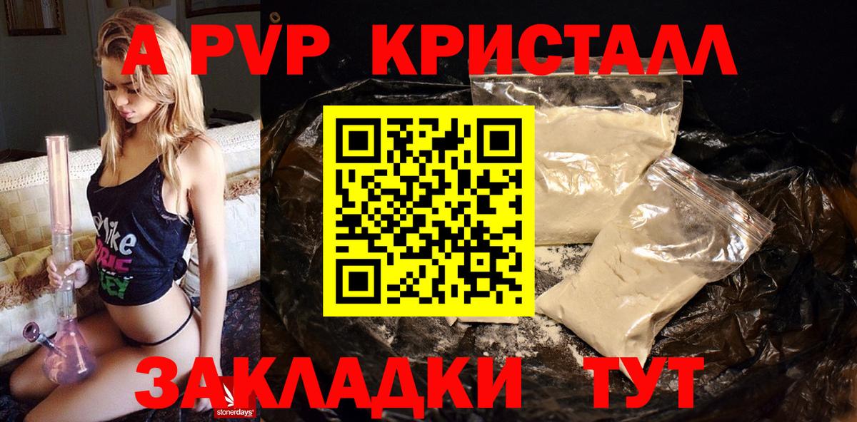 ГАШИШ  Вход с VPN  Меф МЯУ МЯУ кристаллы  МАРИХУАНА  Кимовск  ГАШ 