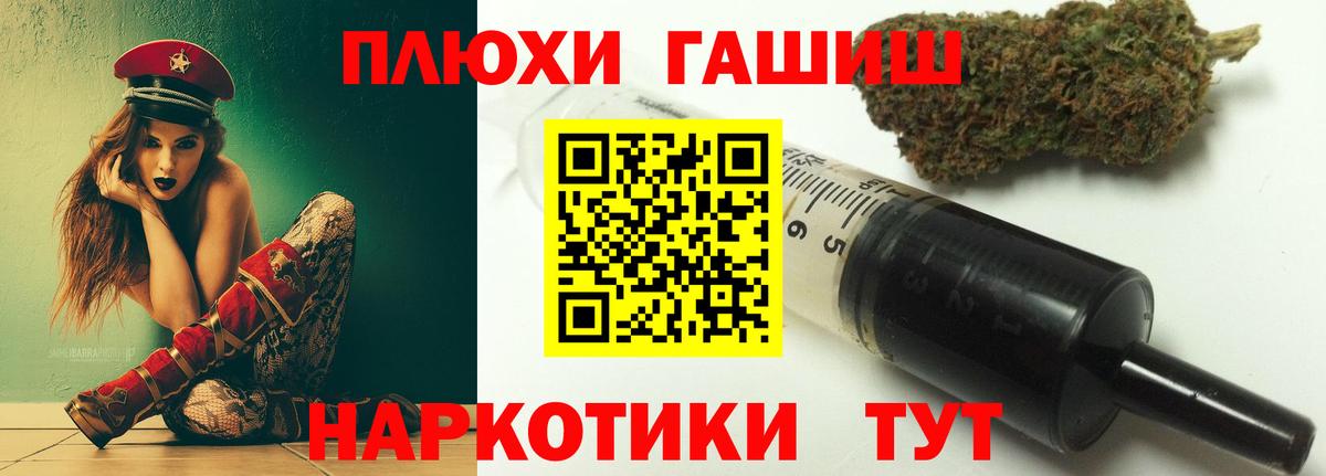 ГАШИШ 40% ТГК Кимовск