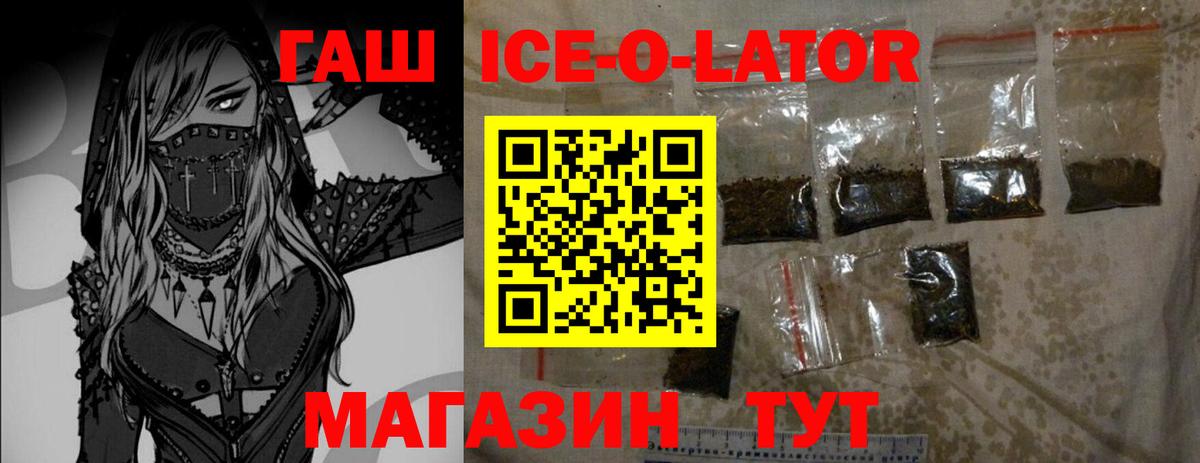 Кимовск  ГАШ 40% ТГК  Вход с VPN  закладки  ГАШИШ AMNESIA HAZE 
