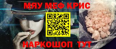 амф Краснодар