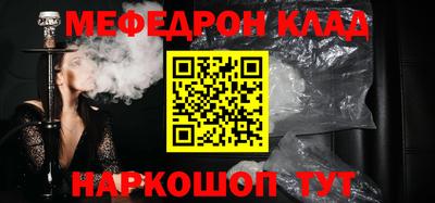 амф Краснодар