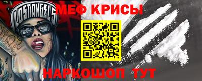 дурь Краснокаменск