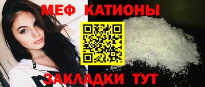 мескалин Краснознаменск