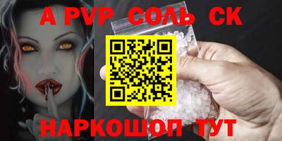мет Комсомольск-на-Амуре
