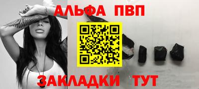 мескалин Краснознаменск