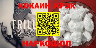 дурь Краснокаменск