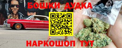 мет Комсомольск-на-Амуре