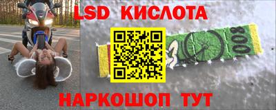 мет Комсомольск-на-Амуре