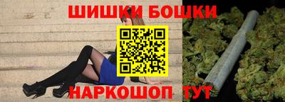 мескалин Краснознаменск