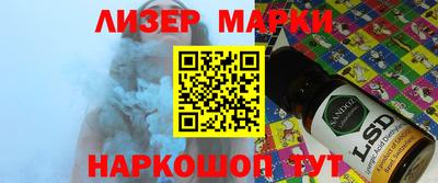 амф Краснодар