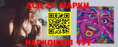 амф Краснодар
