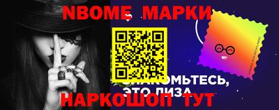 мет Комсомольск-на-Амуре