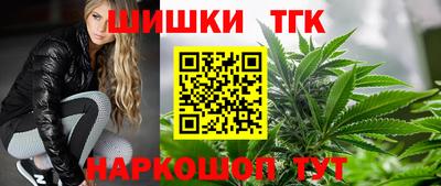 мескалин Краснознаменск