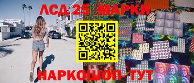 наркотики Конаково