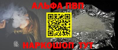 дурь Краснокаменск