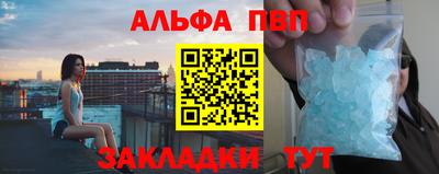мескалин Краснознаменск