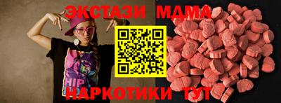 mix Коммунар