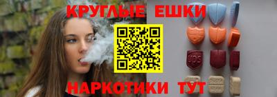 мескалин Краснознаменск