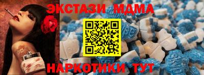 мескалин Краснознаменск