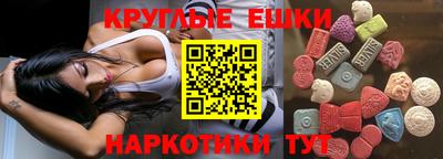 наркотики Конаково