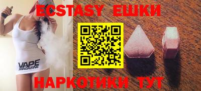 наркотики Конаково