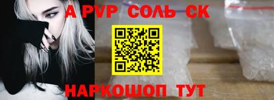 дурь Краснокаменск