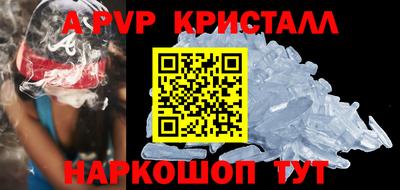 амф Краснодар