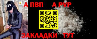 амф Краснодар