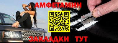 амф Краснодар