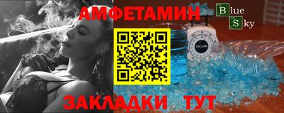 амф Краснодар