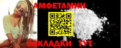 дурь Краснокаменск