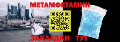 мескалин Краснознаменск