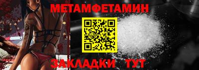 мескалин Краснознаменск