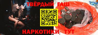 мет Комсомольск-на-Амуре