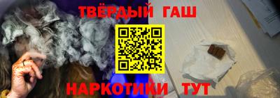 мескалин Краснознаменск