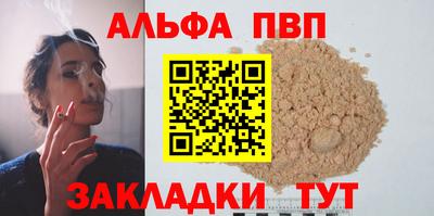 амф Краснодар