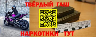 наркотики Конаково