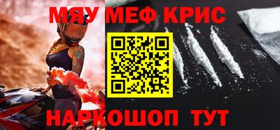 дурь Краснокаменск