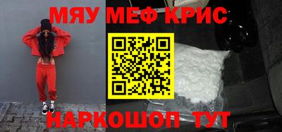 наркотики Конаково