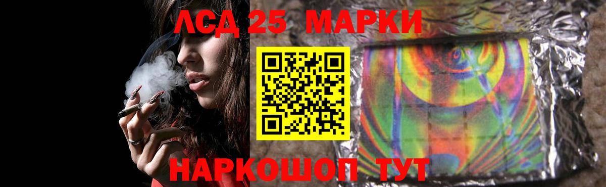 Кимовск  Лсд 25 экстази кислота  mega зеркало  Вход с VPN 