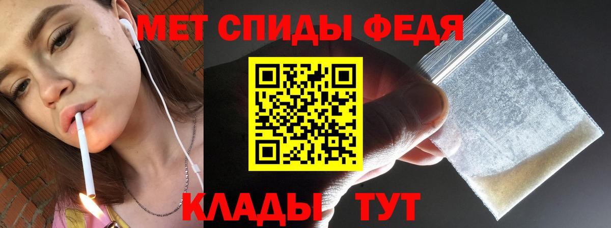 МЕТАМФЕТАМИН кристалл  Вход с VPN  Кимовск 