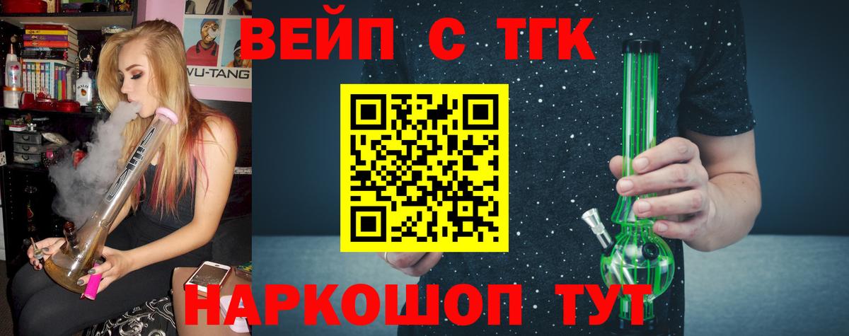 ТГК Wax  Вход с VPN  как найти закладки  Кимовск 