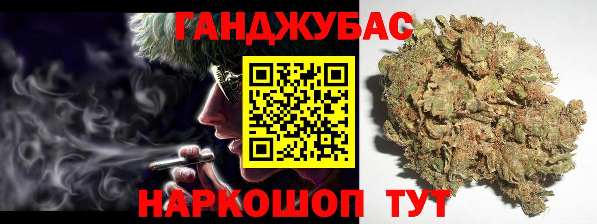 Марихуана семена  Конопля Bruce Banner  Бошки Шишки планчик  Вход с VPN  Кимовск 